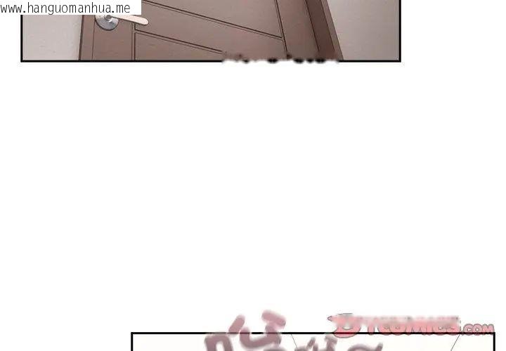 韩国漫画与众不同的兄妹/我家的掌上明珠韩漫_与众不同的兄妹/我家的掌上明珠-第51话在线免费阅读-韩国漫画-第164张图片