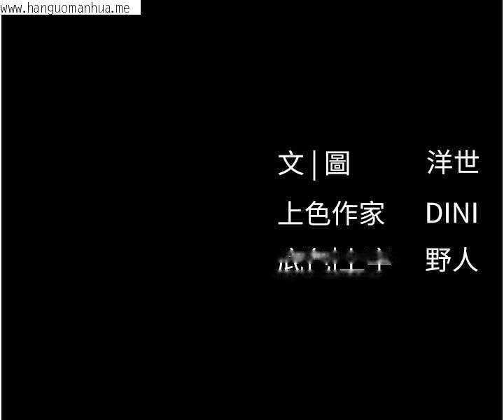 韩国漫画欲海交锋韩漫_欲海交锋-第96话-别顶到肚子里的孩子在线免费阅读-韩国漫画-第166张图片