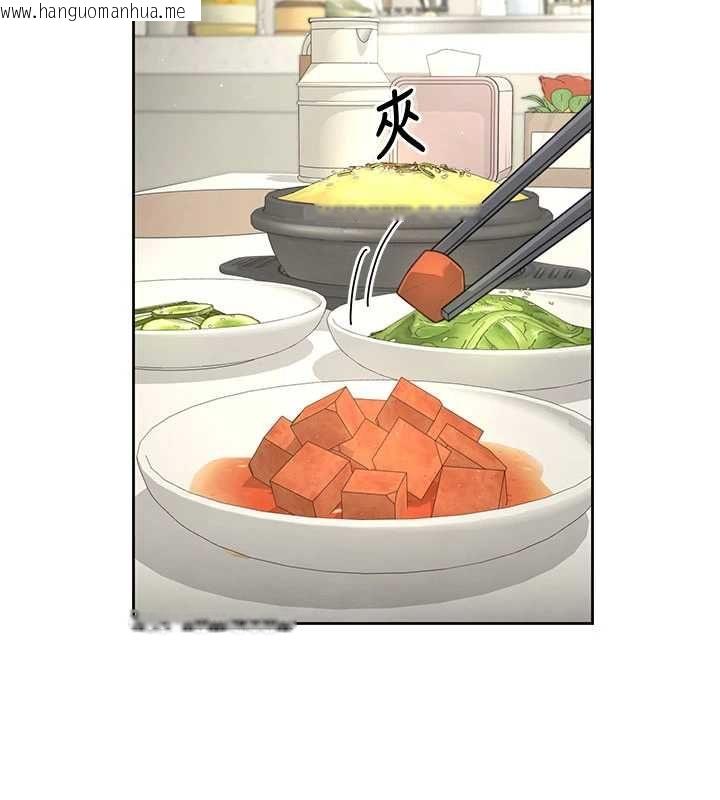 韩国漫画砲友满屋韩漫_砲友满屋-第3话-是妈妈也是女人在线免费阅读-韩国漫画-第96张图片