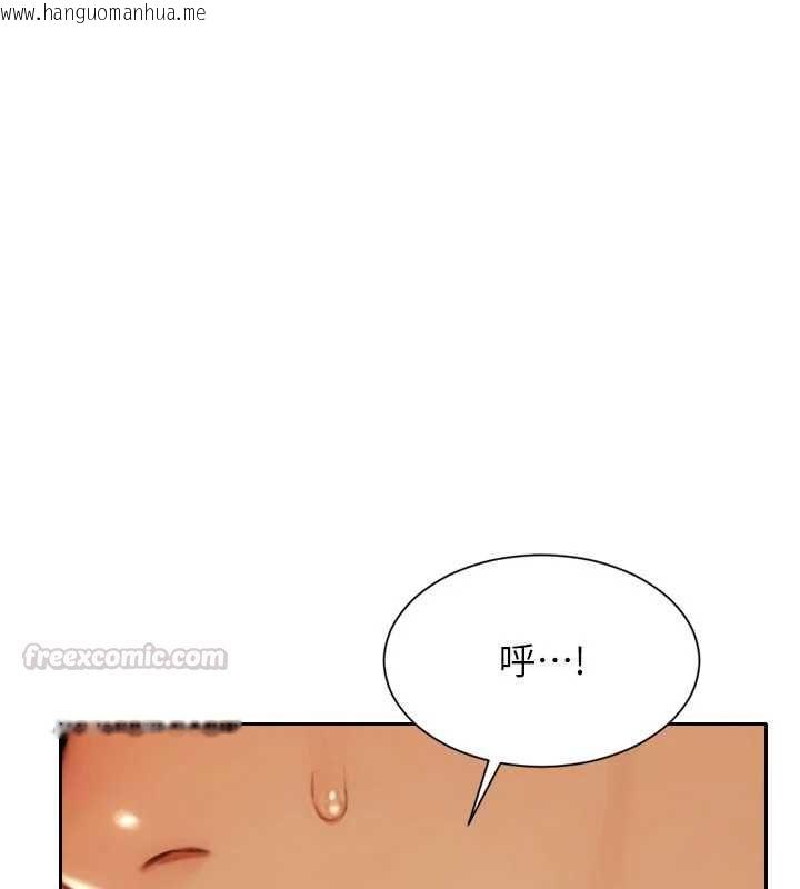 韩国漫画单身即纵欲韩漫_单身即纵欲-第56话-后宫齐聚一堂在线免费阅读-韩国漫画-第75张图片