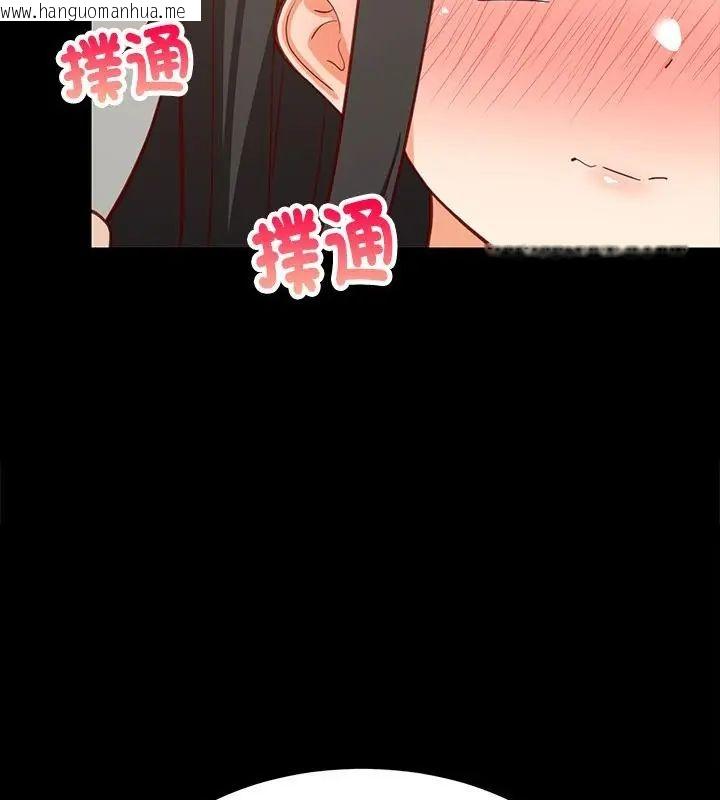 韩国漫画难缠姐妹偏要和我同居/家教住我家韩漫_难缠姐妹偏要和我同居/家教住我家-第99话在线免费阅读-韩国漫画-第76张图片