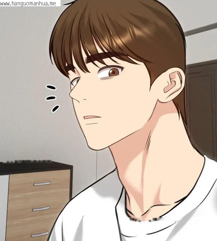 韩国漫画老婆卷款潜逃后韩漫_老婆卷款潜逃后-第63话在线免费阅读-韩国漫画-第79张图片