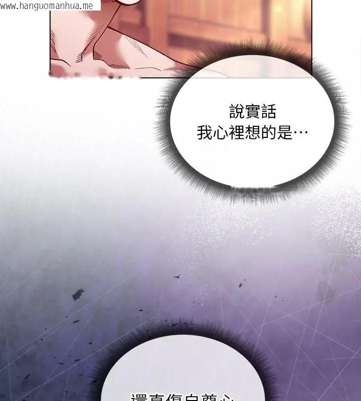 韩国漫画小姐由我来守护韩漫_小姐由我来守护-第25话在线免费阅读-韩国漫画-第13张图片