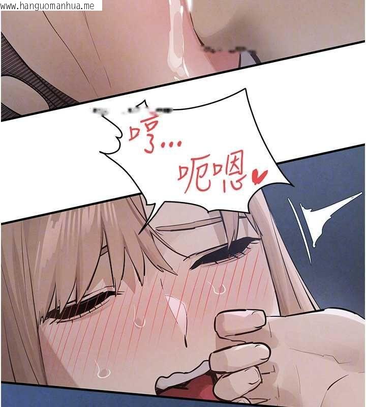 韩国漫画欲海交锋韩漫_欲海交锋-第96话-别顶到肚子里的孩子在线免费阅读-韩国漫画-第129张图片