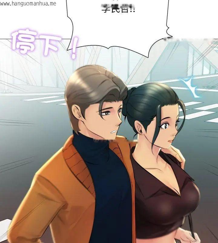 韩国漫画难解的三角关系韩漫_难解的三角关系-第23话在线免费阅读-韩国漫画-第66张图片