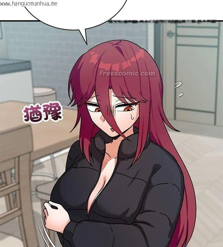 韩国漫画魔法少女退役后韩漫_魔法少女退役后-第21话在线免费阅读-韩国漫画-第90张图片