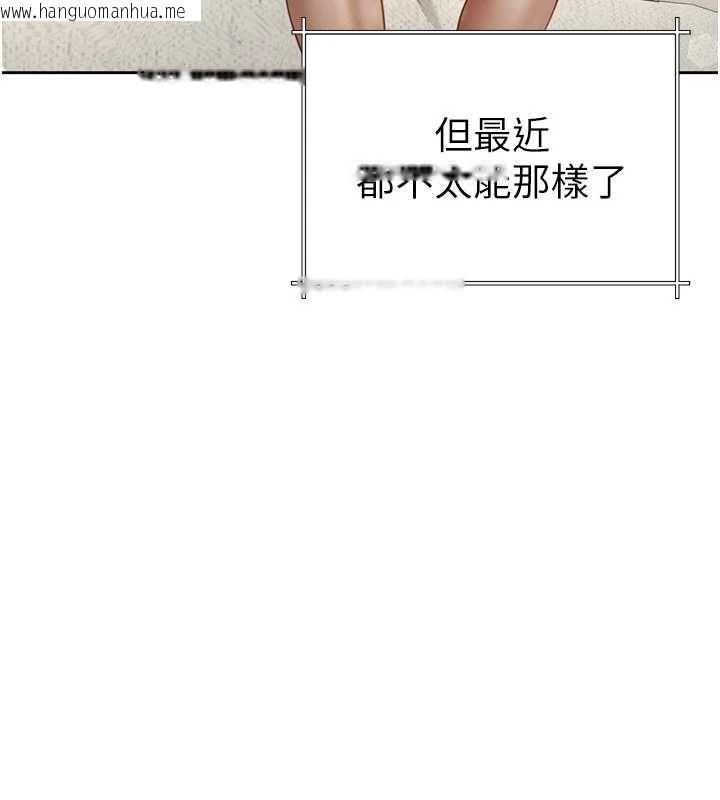 韩国漫画砲友满屋韩漫_砲友满屋-第3话-是妈妈也是女人在线免费阅读-韩国漫画-第83张图片