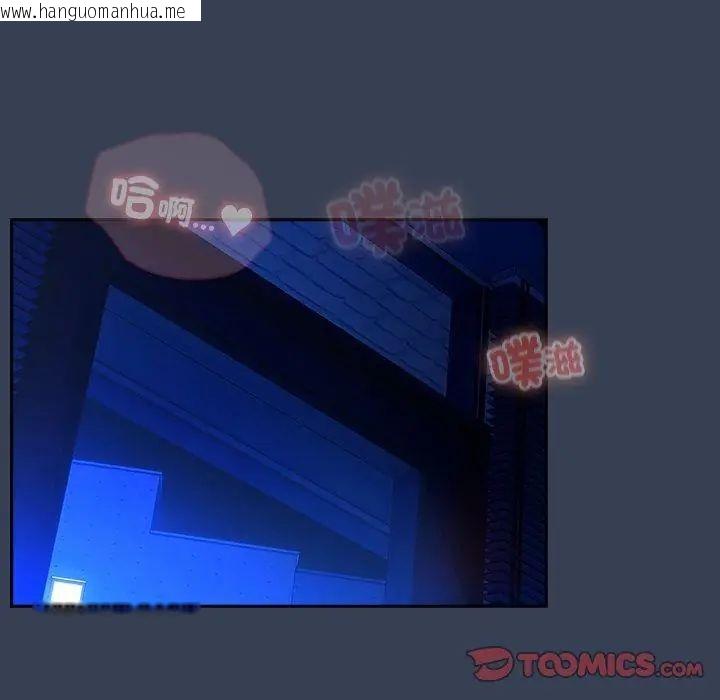 韩国漫画与众不同的兄妹/我家的掌上明珠韩漫_与众不同的兄妹/我家的掌上明珠-第51话在线免费阅读-韩国漫画-第2张图片