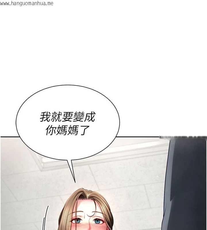 韩国漫画砲友满屋韩漫_砲友满屋-第3话-是妈妈也是女人在线免费阅读-韩国漫画-第28张图片