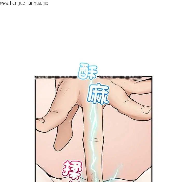 韩国漫画超导体觉醒/超导体大叔韩漫_超导体觉醒/超导体大叔-第43话在线免费阅读-韩国漫画-第102张图片