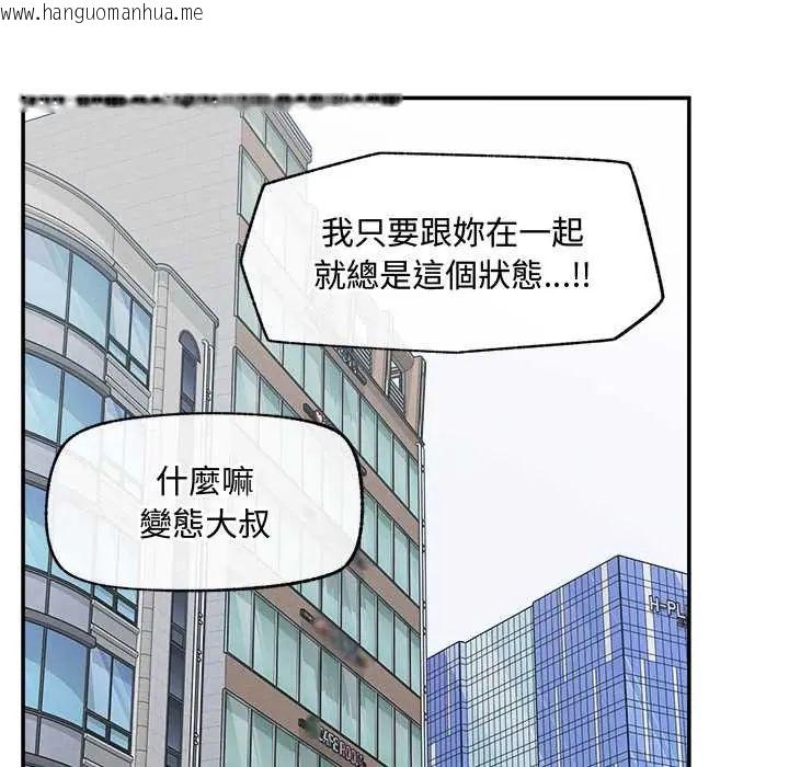 韩国漫画超导体觉醒/超导体大叔韩漫_超导体觉醒/超导体大叔-第43话在线免费阅读-韩国漫画-第79张图片
