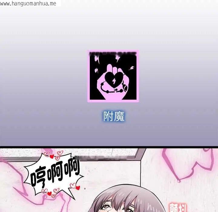 韩国漫画启动复仇系统/超真实征服游戏韩漫_启动复仇系统/超真实征服游戏-第26话在线免费阅读-韩国漫画-第119张图片