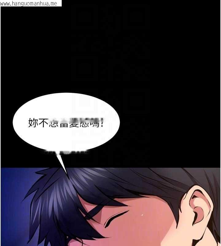 韩国漫画狱火重生韩漫_狱火重生-第72话-你不是喜欢变态的我吗?在线免费阅读-韩国漫画-第34张图片