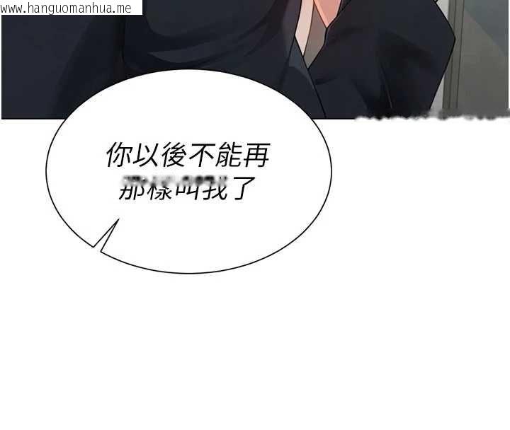 韩国漫画砲友满屋韩漫_砲友满屋-第3话-是妈妈也是女人在线免费阅读-韩国漫画-第8张图片