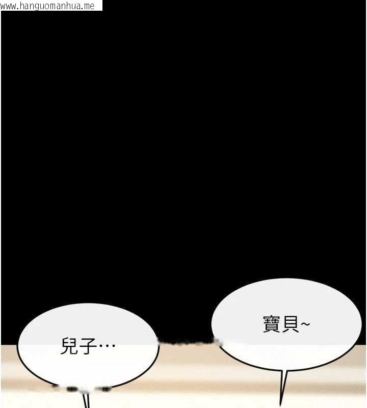 韩国漫画继母与继姐韩漫_继母与继姐-第124话-「相亲相爱」的家人在线免费阅读-韩国漫画-第17张图片