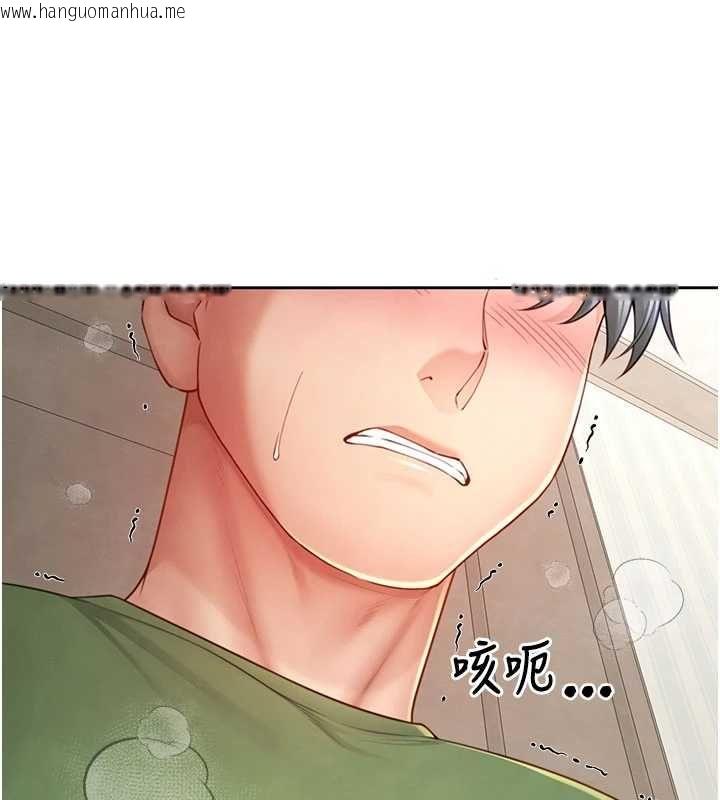 韩国漫画砲友满屋韩漫_砲友满屋-第3话-是妈妈也是女人在线免费阅读-韩国漫画-第157张图片