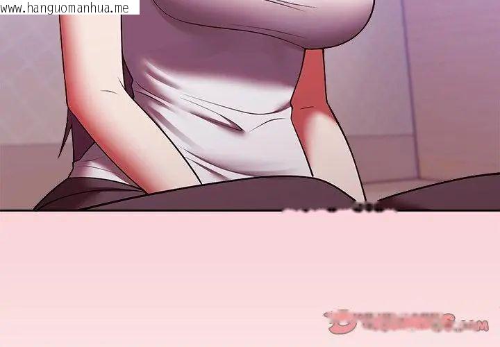 韩国漫画难言之秘/说不出口的秘密韩漫_难言之秘/说不出口的秘密-第51话在线免费阅读-韩国漫画-第83张图片
