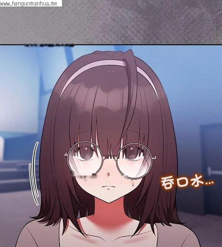 韩国漫画难言之秘/说不出口的秘密韩漫_难言之秘/说不出口的秘密-第51话在线免费阅读-韩国漫画-第151张图片