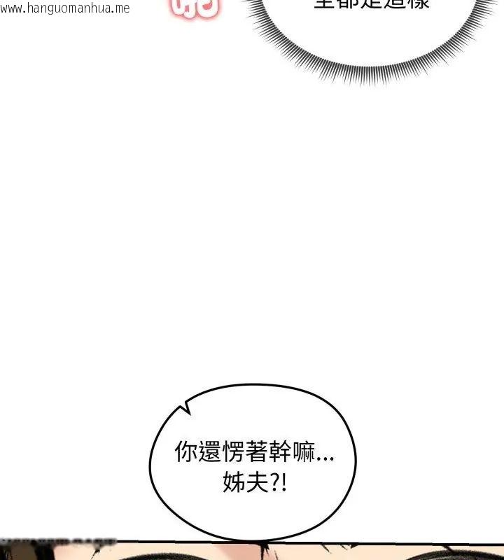 韩国漫画老婆卷款潜逃后韩漫_老婆卷款潜逃后-第63话在线免费阅读-韩国漫画-第153张图片