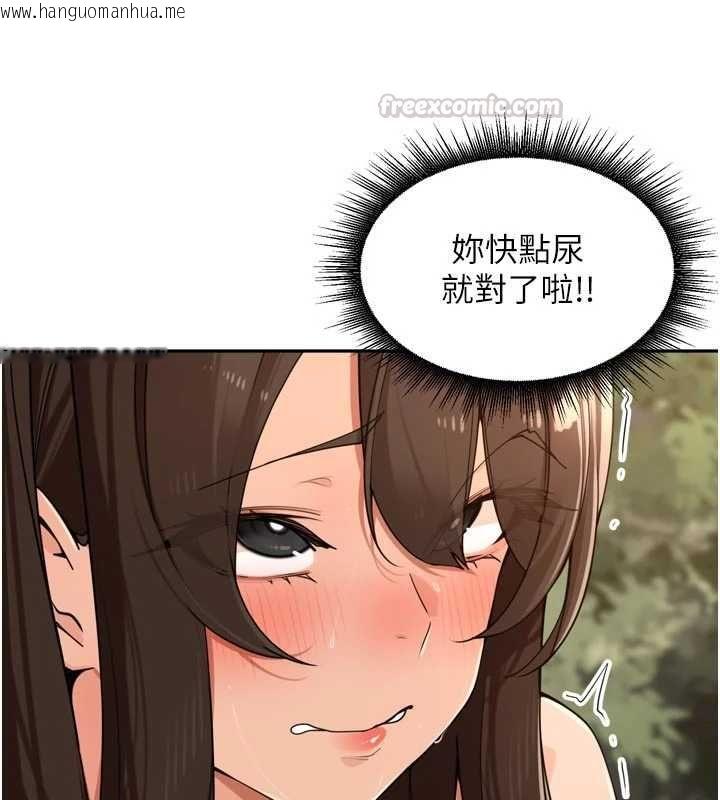 韩国漫画里长孙子开麦啦韩漫_里长孙子开麦啦-第42话-冰火五重天的快感在线免费阅读-韩国漫画-第90张图片