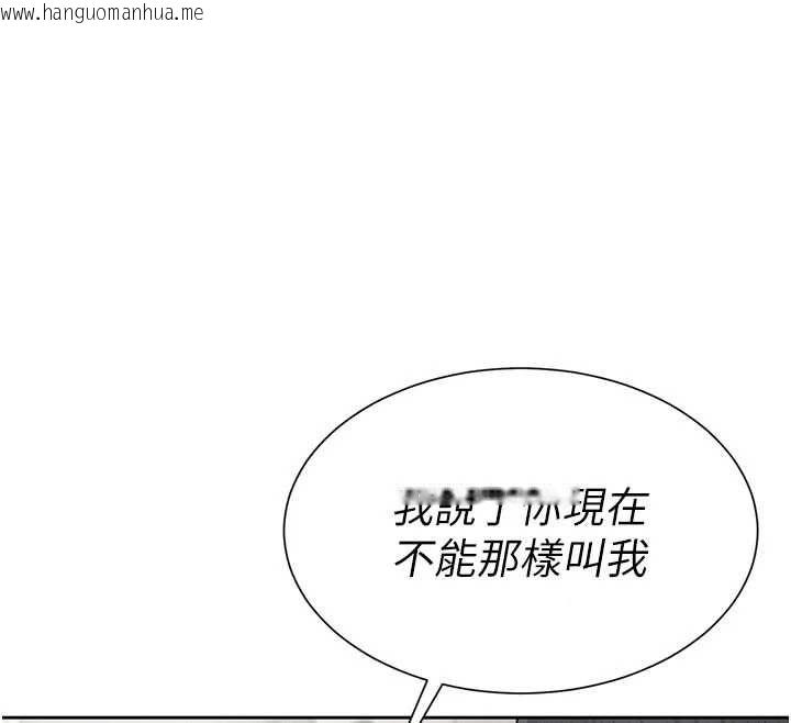 韩国漫画砲友满屋韩漫_砲友满屋-第3话-是妈妈也是女人在线免费阅读-韩国漫画-第26张图片
