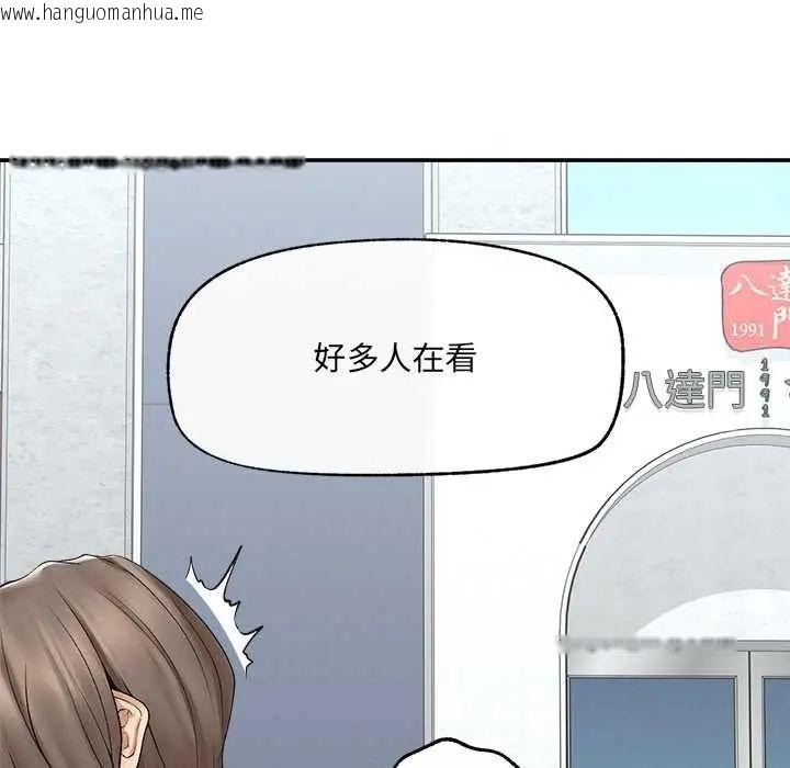 韩国漫画超导体觉醒/超导体大叔韩漫_超导体觉醒/超导体大叔-第43话在线免费阅读-韩国漫画-第64张图片