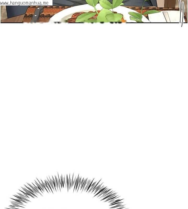 韩国漫画砲友满屋韩漫_砲友满屋-第3话-是妈妈也是女人在线免费阅读-韩国漫画-第44张图片