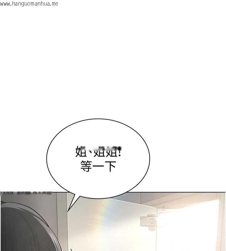 韩国漫画砲友满屋韩漫_砲友满屋-第2话-替新儿子排解性欲在线免费阅读-韩国漫画-第162张图片