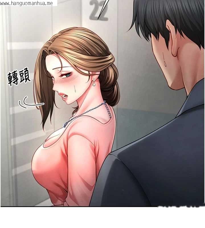 韩国漫画砲友满屋韩漫_砲友满屋-第3话-是妈妈也是女人在线免费阅读-韩国漫画-第27张图片