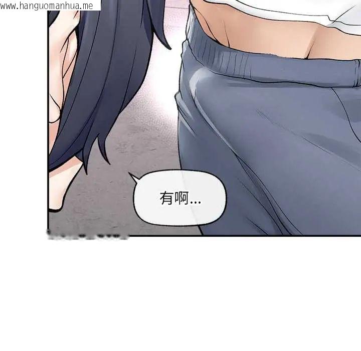 韩国漫画超导体觉醒/超导体大叔韩漫_超导体觉醒/超导体大叔-第43话在线免费阅读-韩国漫画-第74张图片