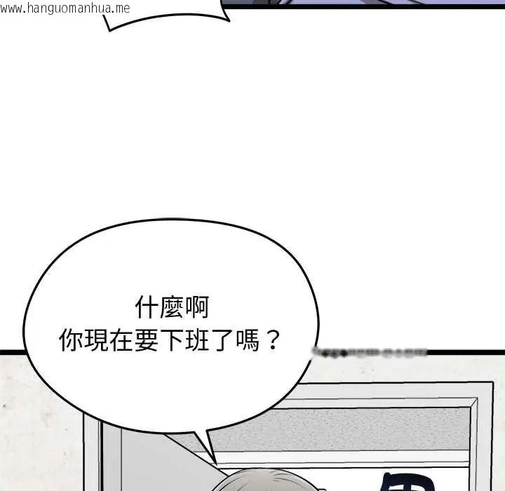 韩国漫画启动复仇系统/超真实征服游戏韩漫_启动复仇系统/超真实征服游戏-第26话在线免费阅读-韩国漫画-第154张图片