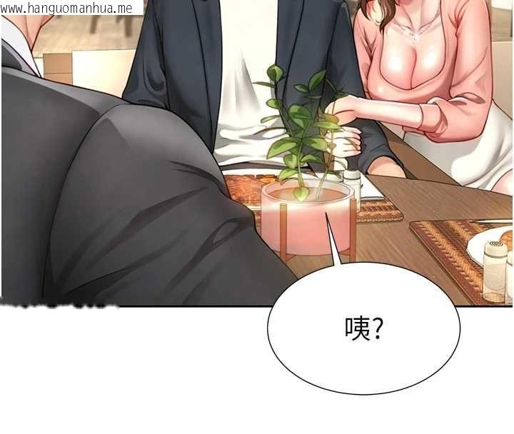 韩国漫画砲友满屋韩漫_砲友满屋-第2话-替新儿子排解性欲在线免费阅读-韩国漫画-第56张图片