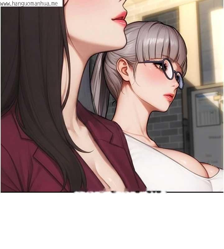 韩国漫画单身即纵欲韩漫_单身即纵欲-第56话-后宫齐聚一堂在线免费阅读-韩国漫画-第132张图片