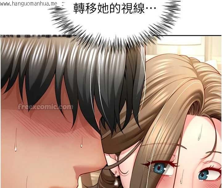 韩国漫画砲友满屋韩漫_砲友满屋-第2话-替新儿子排解性欲在线免费阅读-韩国漫画-第60张图片
