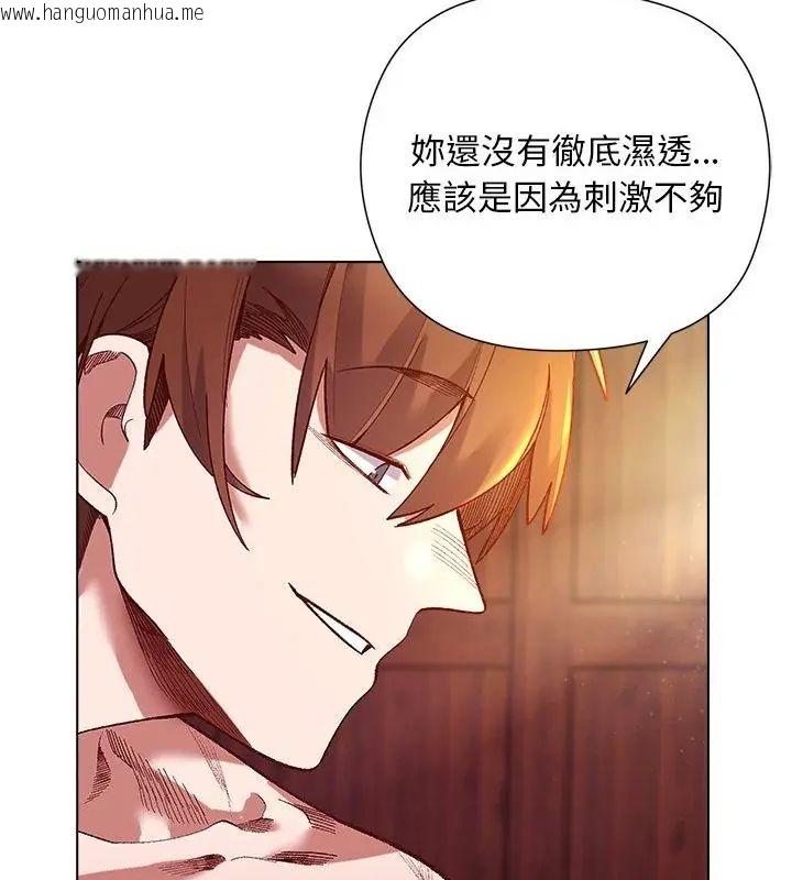 韩国漫画小姐由我来守护韩漫_小姐由我来守护-第25话在线免费阅读-韩国漫画-第49张图片