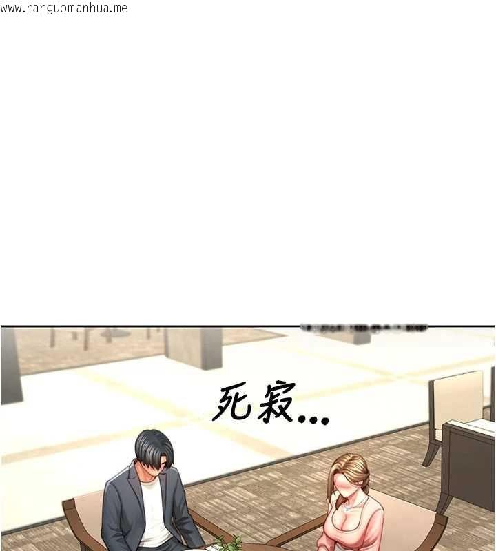 韩国漫画砲友满屋韩漫_砲友满屋-第3话-是妈妈也是女人在线免费阅读-韩国漫画-第40张图片