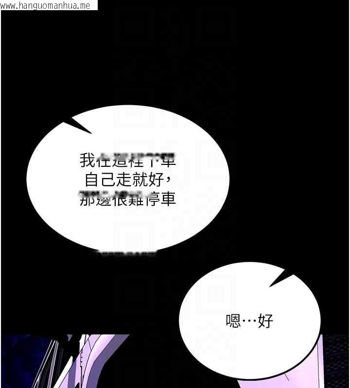 韩国漫画狱火重生韩漫_狱火重生-第72话-你不是喜欢变态的我吗?在线免费阅读-韩国漫画-第104张图片