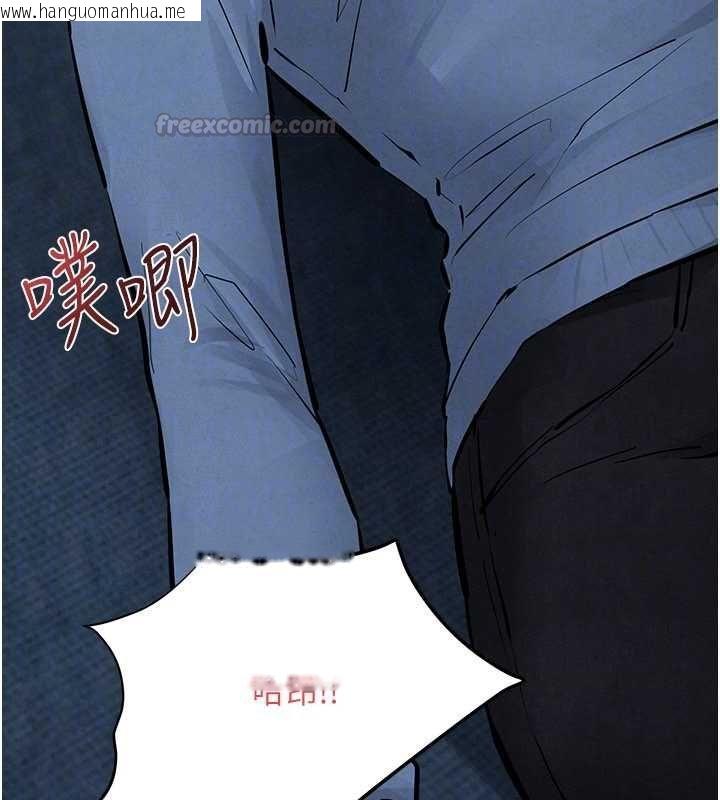 韩国漫画欲海交锋韩漫_欲海交锋-第96话-别顶到肚子里的孩子在线免费阅读-韩国漫画-第162张图片