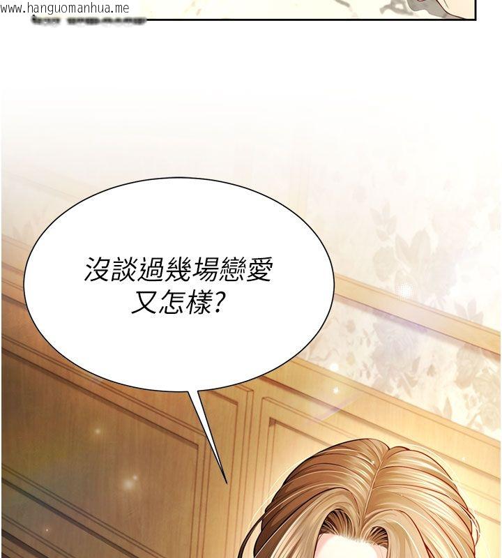 韩国漫画砲友满屋韩漫_砲友满屋-第1话-前任砲友是现任继母在线免费阅读-韩国漫画-第175张图片