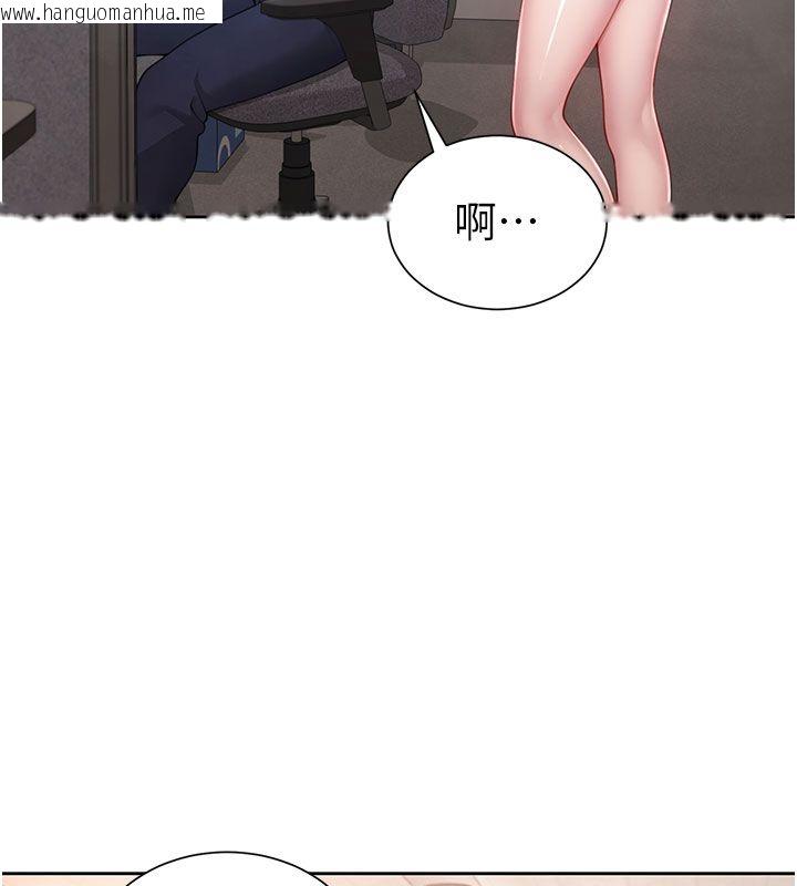 韩国漫画砲友满屋韩漫_砲友满屋-第1话-前任砲友是现任继母在线免费阅读-韩国漫画-第37张图片