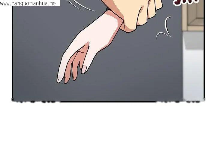 韩国漫画魔法少女退役后韩漫_魔法少女退役后-第21话在线免费阅读-韩国漫画-第95张图片
