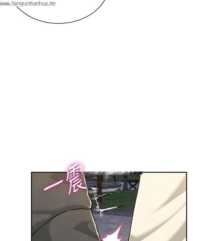 韩国漫画砲友满屋韩漫_砲友满屋-第1话-前任砲友是现任继母在线免费阅读-韩国漫画-第197张图片