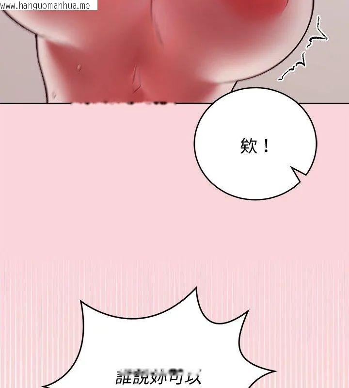 韩国漫画难言之秘/说不出口的秘密韩漫_难言之秘/说不出口的秘密-第51话在线免费阅读-韩国漫画-第36张图片
