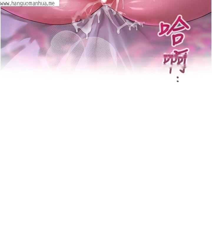 韩国漫画砲友满屋韩漫_砲友满屋-第1话-前任砲友是现任继母在线免费阅读-韩国漫画-第239张图片