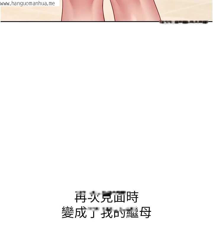 韩国漫画砲友满屋韩漫_砲友满屋-第2话-替新儿子排解性欲在线免费阅读-韩国漫画-第7张图片