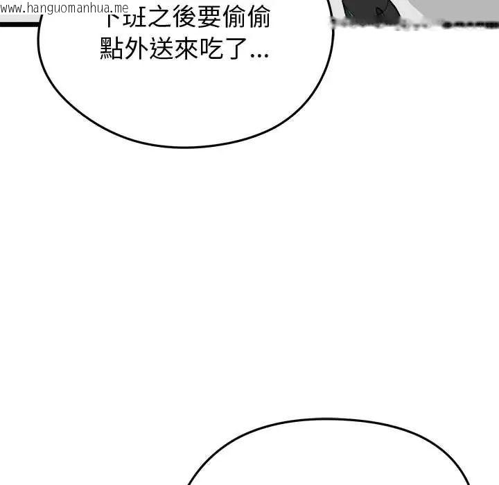 韩国漫画启动复仇系统/超真实征服游戏韩漫_启动复仇系统/超真实征服游戏-第26话在线免费阅读-韩国漫画-第148张图片