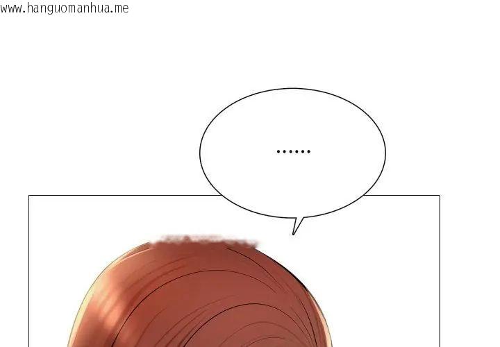 韩国漫画难解的三角关系韩漫_难解的三角关系-第23话在线免费阅读-韩国漫画-第59张图片