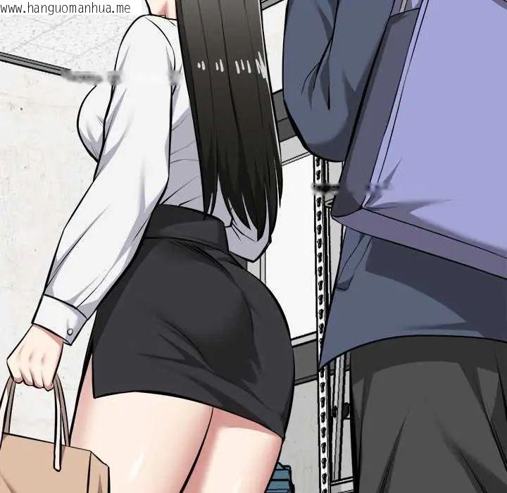 韩国漫画启动复仇系统/超真实征服游戏韩漫_启动复仇系统/超真实征服游戏-第26话在线免费阅读-韩国漫画-第177张图片