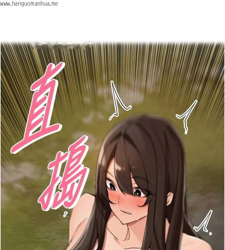 韩国漫画里长孙子开麦啦韩漫_里长孙子开麦啦-第42话-冰火五重天的快感在线免费阅读-韩国漫画-第17张图片