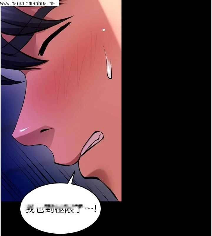 韩国漫画狱火重生韩漫_狱火重生-第72话-你不是喜欢变态的我吗?在线免费阅读-韩国漫画-第74张图片